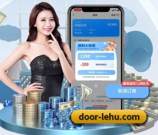 乐虎体育 APP